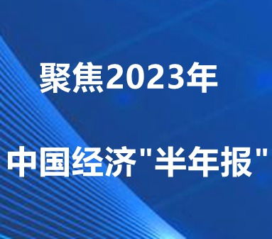 2025WBG全新启航：电竞征程新篇章