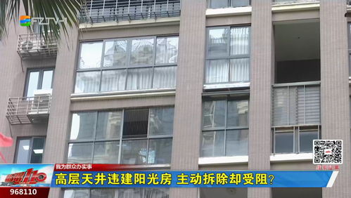 青岛别墅小区“牛皮癣”广告泛滥：修复费用超10万，业主愤而起诉物业