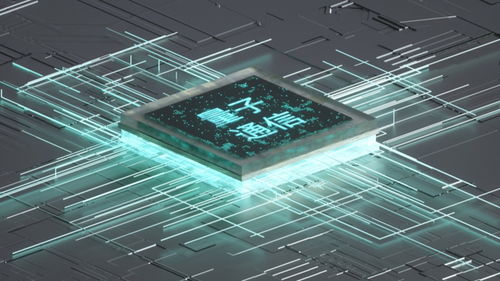 中国首次实现上万公里星地量子通信：从实验室到太空的跨越