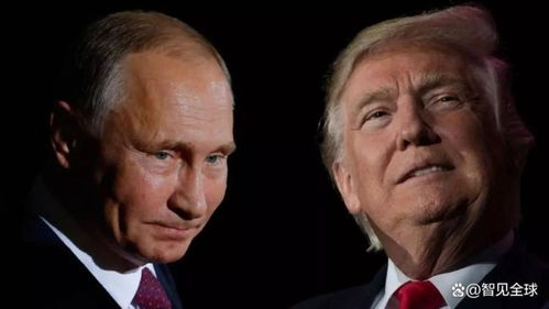 美俄通话背后：专家解读关键分歧与未来走向