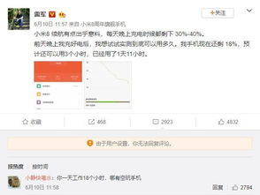 春季续航随手晒：一场与自然同行的治愈之旅