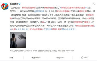 以我之名，拒绝校园暴力——湖南小学校长性侵案引发深思