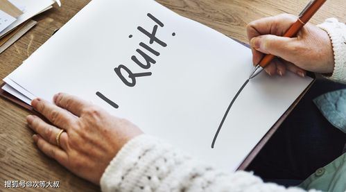 上班三个月就想辞职？这可能是“新人墙”在作怪！5招突破职业瓶颈期