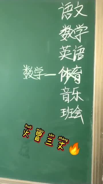 点赞兼职背后的陷阱：小心“馅饼”变“陷阱”