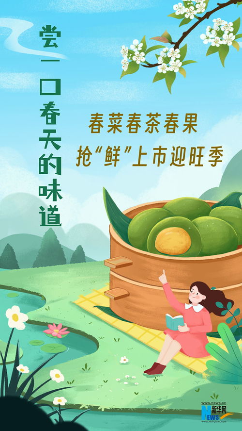 春日经济升温，他见证了一场消费盛宴