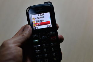 老人机被“偷钱”七年，背后隐藏着怎样的套路？