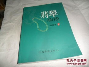 嗑普杂谈-64：从简书热搜看当代年轻人的文化偏好