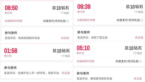 揭秘仓播高补贴高奢品套路：从周杰伦到打假博主，真相浮出水面