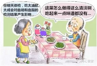 空腹断食66小时：一场身体与意志的极限挑战