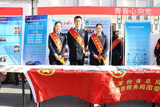 天津税务抽查函？别慌，原来是假消息！