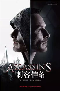 《刺客信条：影》发售在即，你会选择支持它吗？