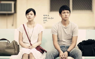 那些年的我们：第255章，他的故事