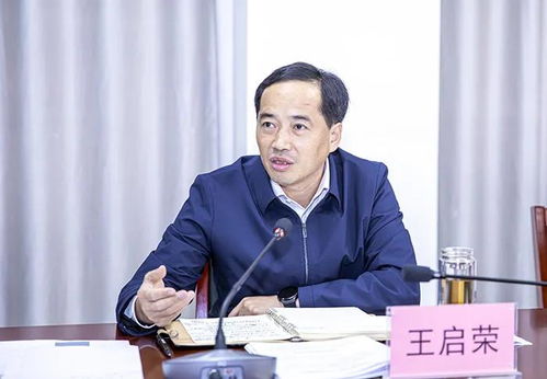 深度解析：安徽宿州市市长王启荣主动投案背后的故事