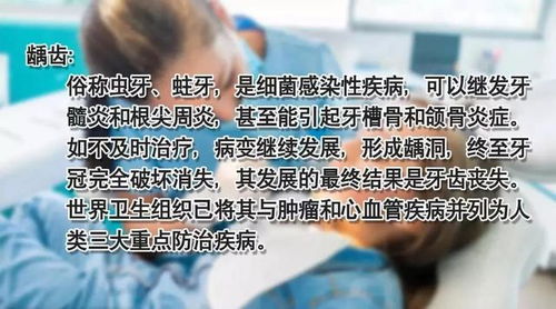 口腔健康10大误区你信了几个？别再踩雷了！