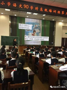 借助小组合作，实现学业质量飞跃