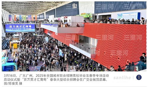 广东：中国第一人口大省的“抢人”秘籍