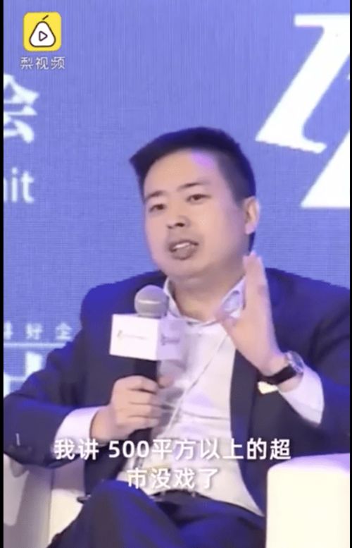 叶国富的两次豪赌：从名创优品到永辉超市