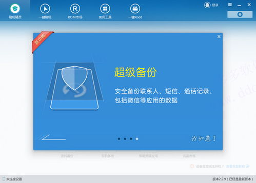 告别繁琐查询：一键导入多家快递单号，轻松掌握物流动态