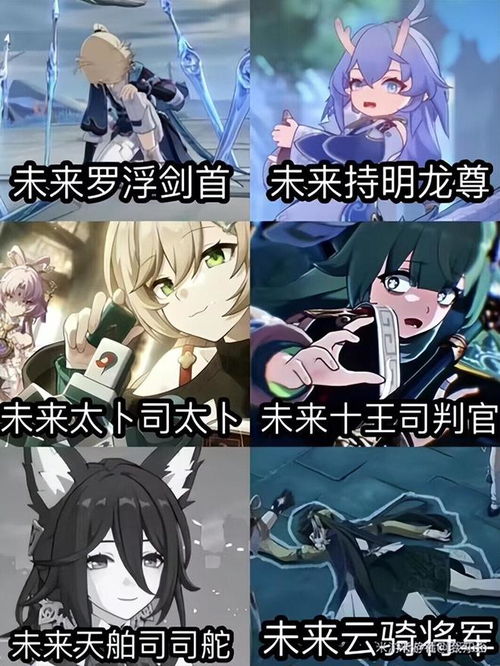 崩铁3.1版本抽卡全攻略：万敌还是缇宝？