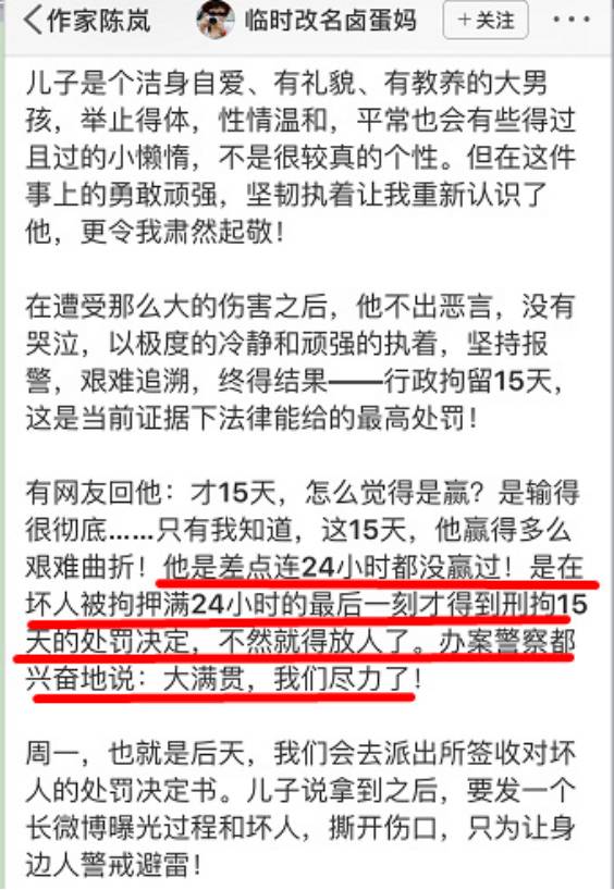 村小校长性侵案二审开庭：正义不会缺席