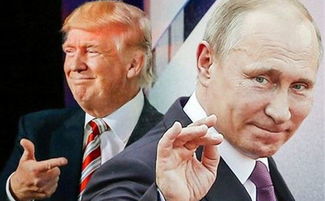 普京与特朗普的通话：一场跨越大洋的信任对话