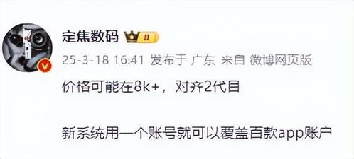 华为PuraX价格全解析：从高端到优惠，你值得了解的一切