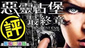 经典影评：《Wicked：Part One魔法坏女巫》——颠覆童话的振翅高飞