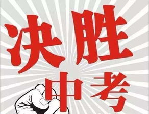 中考改革新趋势：家长和学生必须了解的变化