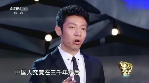 小撒探厂广誉远：挑战不可能的奇妙旅程