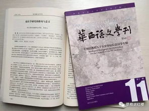 “红学”究竟有何意义？从个人视角解读这一文化现象