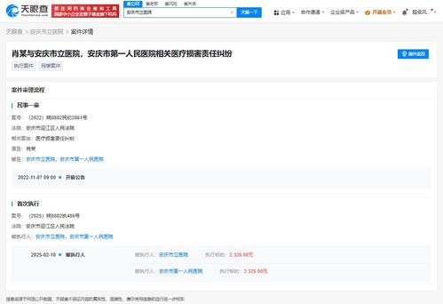 起底女子疑因拔错牙坠亡事件：涉事医院的隐秘与真相