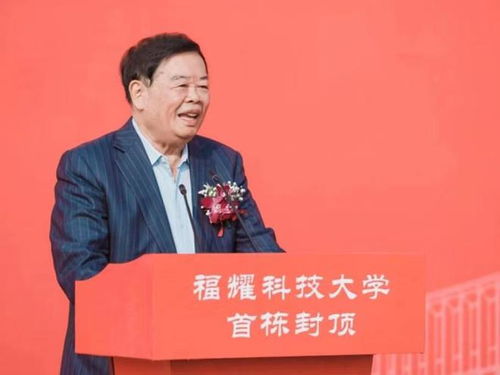 辟谣：饶毅将赴福耀科技大学？真相在这里！