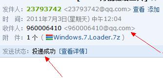 如何正确激活正版 Windows 系统的两种方法你需要知道