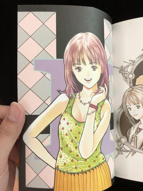 美川絵子《失忆投捕》：一场跨越海峡的漫画之旅