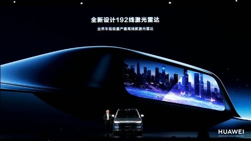 新问界M9：重新定义豪华智能SUV