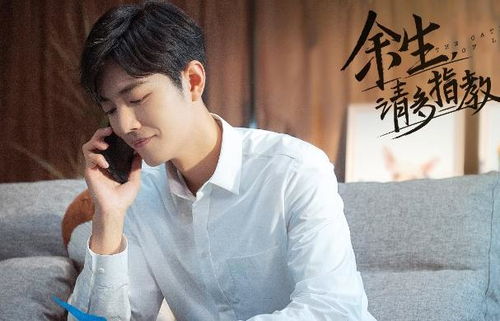 卜算子·已定余生：在简书上邂逅命运的诗意