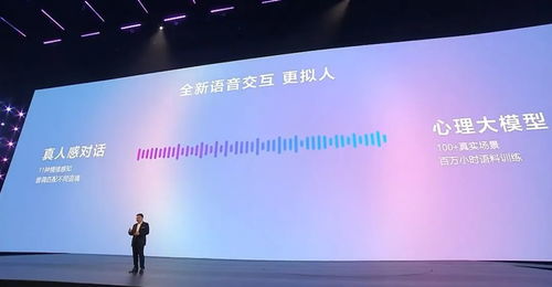 华为鸿蒙折叠机发布，DeepSeek加持小艺，微信大升级！