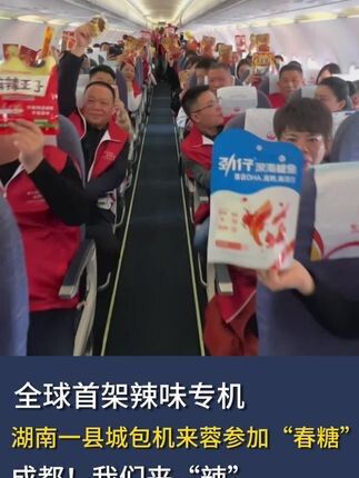 成都太古里女特警：英姿飒爽的街头风景线