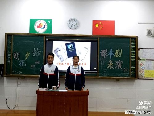 【朝花夕拾】在许昌学院的第四天，他与鲁迅先生的一场心灵对话