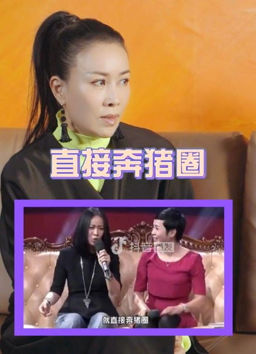 妹妹眼中的谢浩男：从认亲到家庭的温暖回归