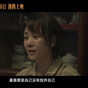 马丽主演《水饺皇后》定档4月30日，从喜剧女王到大女主的蜕变之路