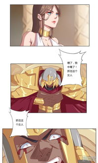 算计：裙下之臣（第22卷：心生阴鸷）——人性深处的博弈