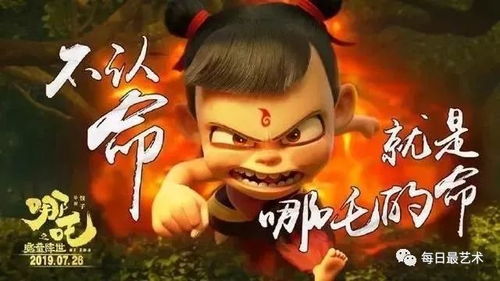 79版《哪吒闹海》：真正的艺术巅峰，影响了几代人的童年记忆