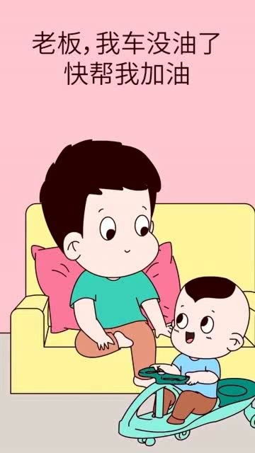 占了便宜怎么反而不高兴？