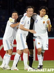 全球首支出线队！见证日本队连续第8次晋级世界杯的辉煌时刻