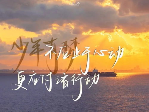 下一站，上岸：一个地铁站背后的追梦故事