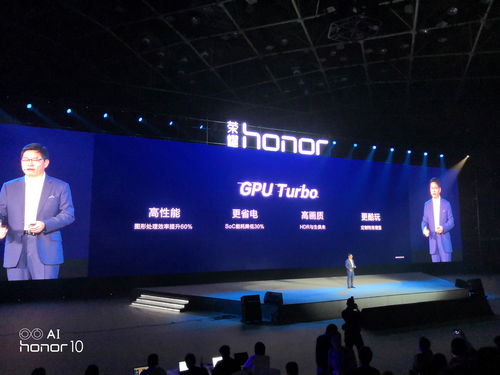 余承东AWE展直播开盲盒：小尼与科技的奇妙邂逅