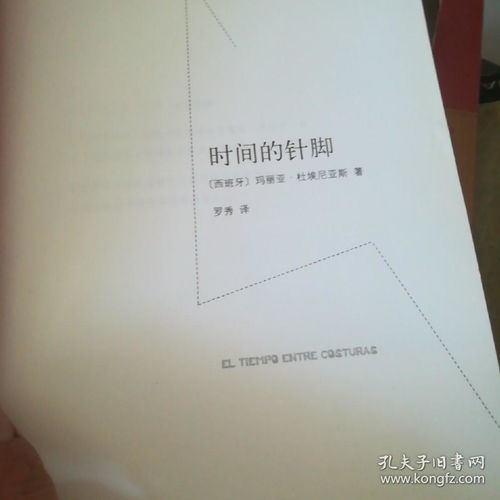 时光针脚：在简书上编织记忆的温暖故事