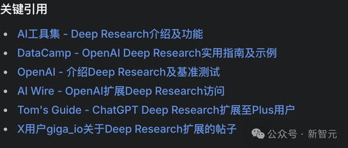 马斯克的xAI：Grok 3与DeepSearch强势登场，对决Gemini与DeepSeek
