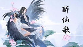 来世渡我，问君可愿：一段跨越生死的深情告白